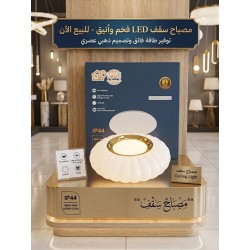 SPOT PLAFONNIER APPARENT TRITON LED ATPL05-96W